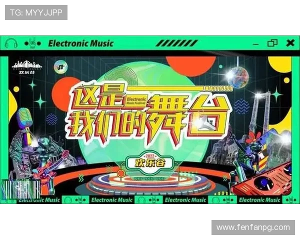 金榜娱乐:引领潮流的娱乐新风尚与精彩不断